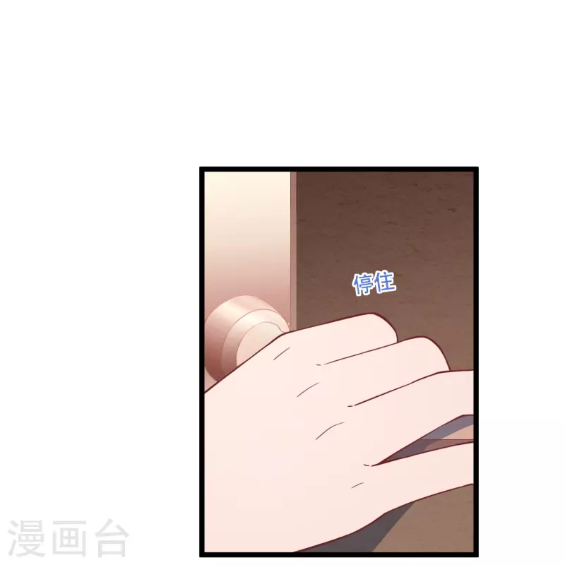 第15话 你红杏出墙-第15话