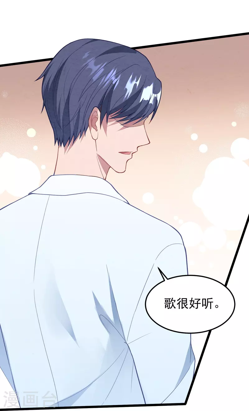 第15话 你红杏出墙-第15话