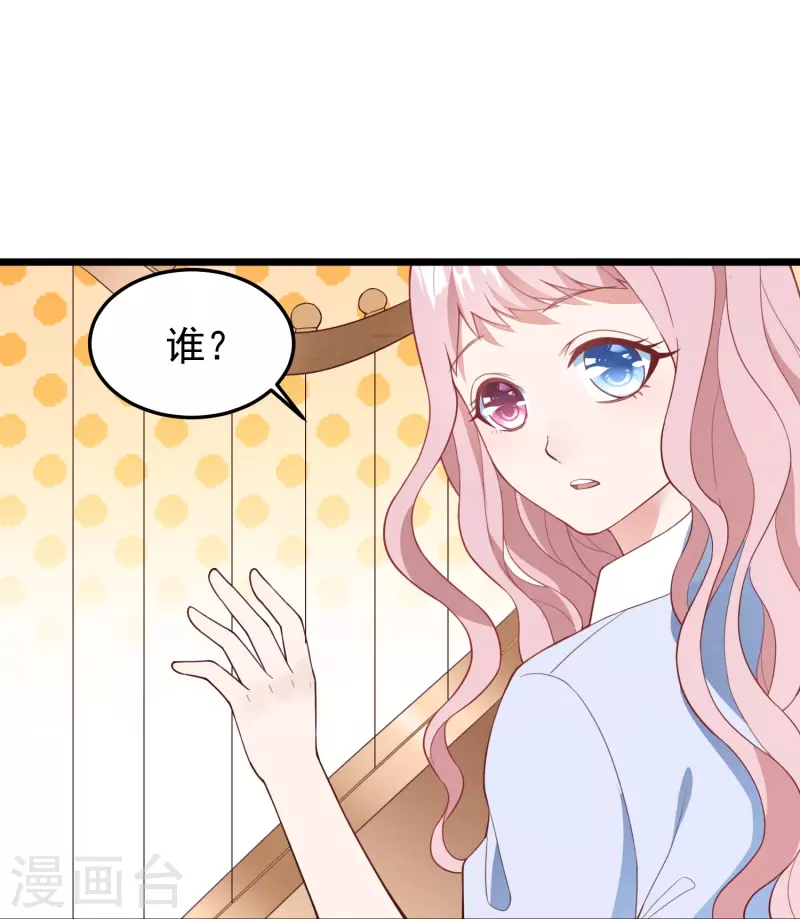 第15话 你红杏出墙-第15话