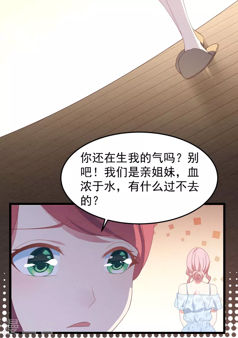 第19话 更衣室被闯入-第19话