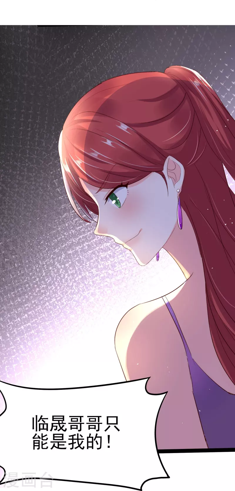 第3话 摄像头？谁干的-第3话