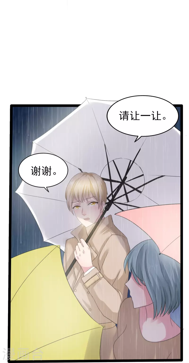 第3话 摄像头？谁干的-第3话