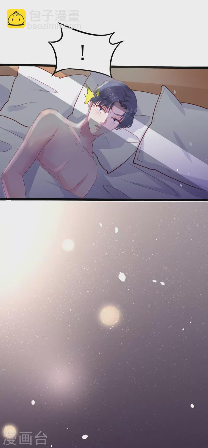 第3话 摄像头？谁干的-第3话