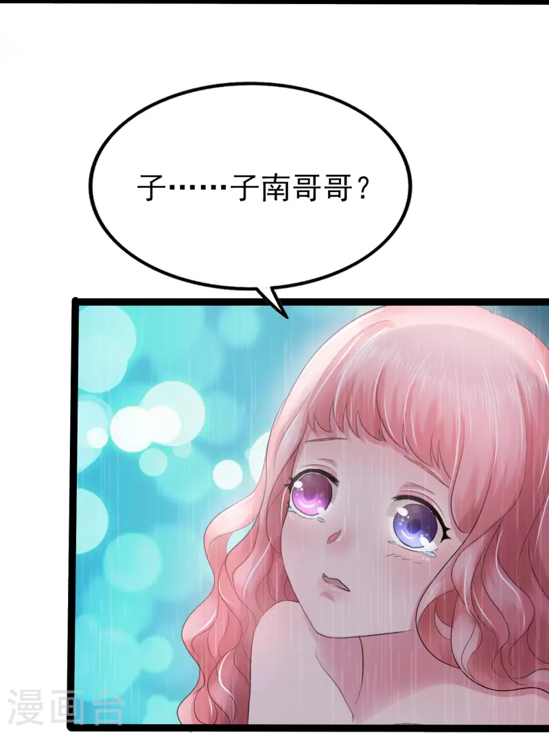 第3话 摄像头？谁干的-第3话
