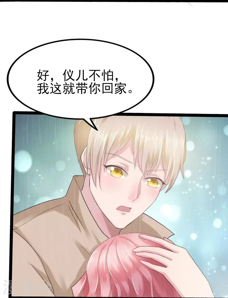第3话 摄像头？谁干的-第3话