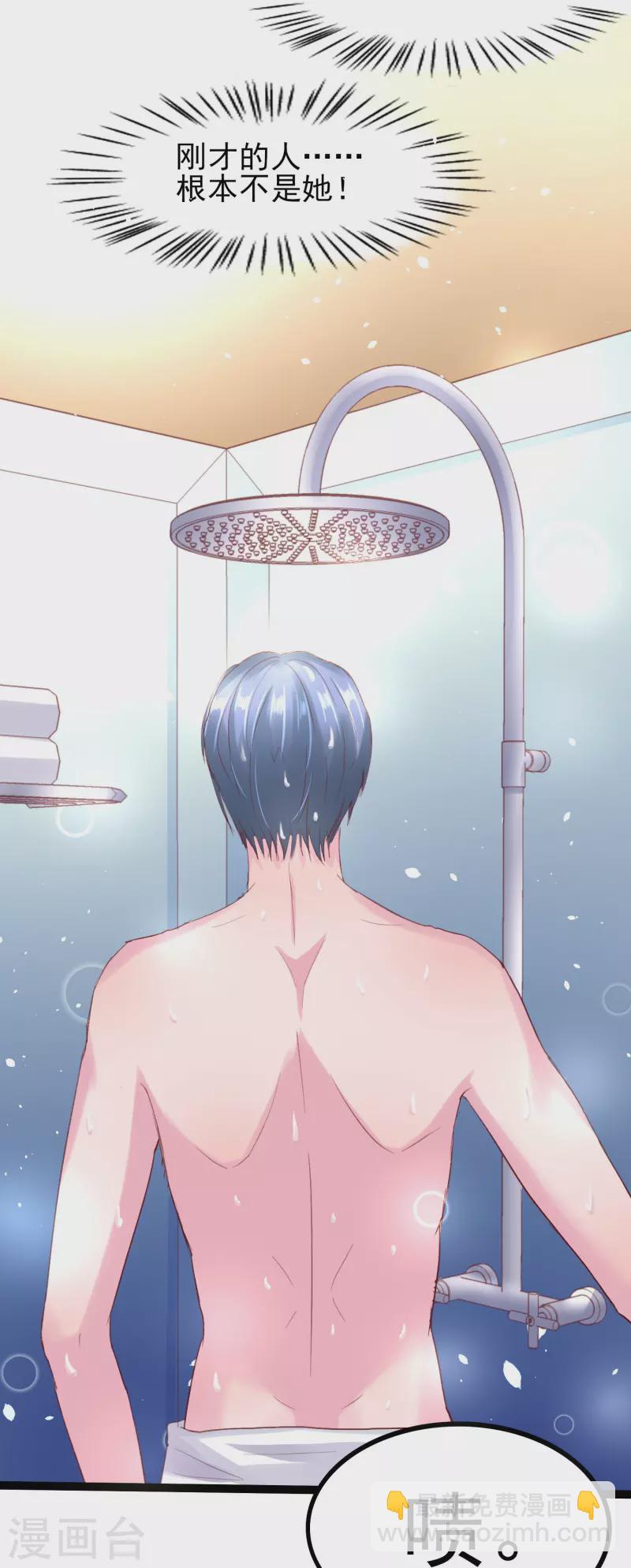 第3话 摄像头？谁干的-第3话