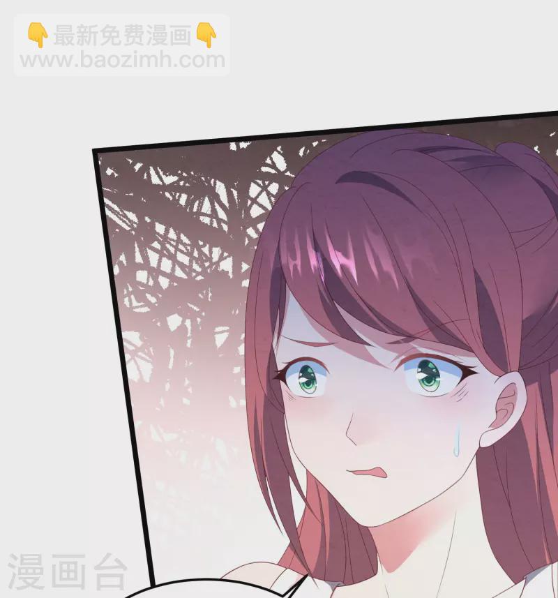 第21话 名媛界的耻辱-第21话