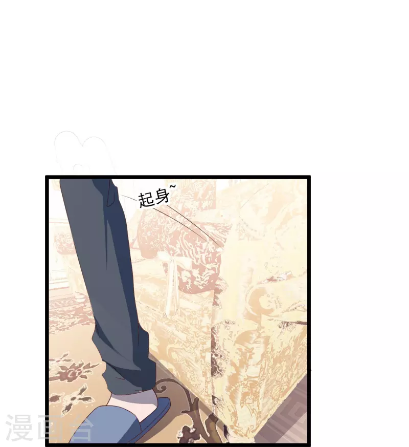 第21话 名媛界的耻辱-第21话