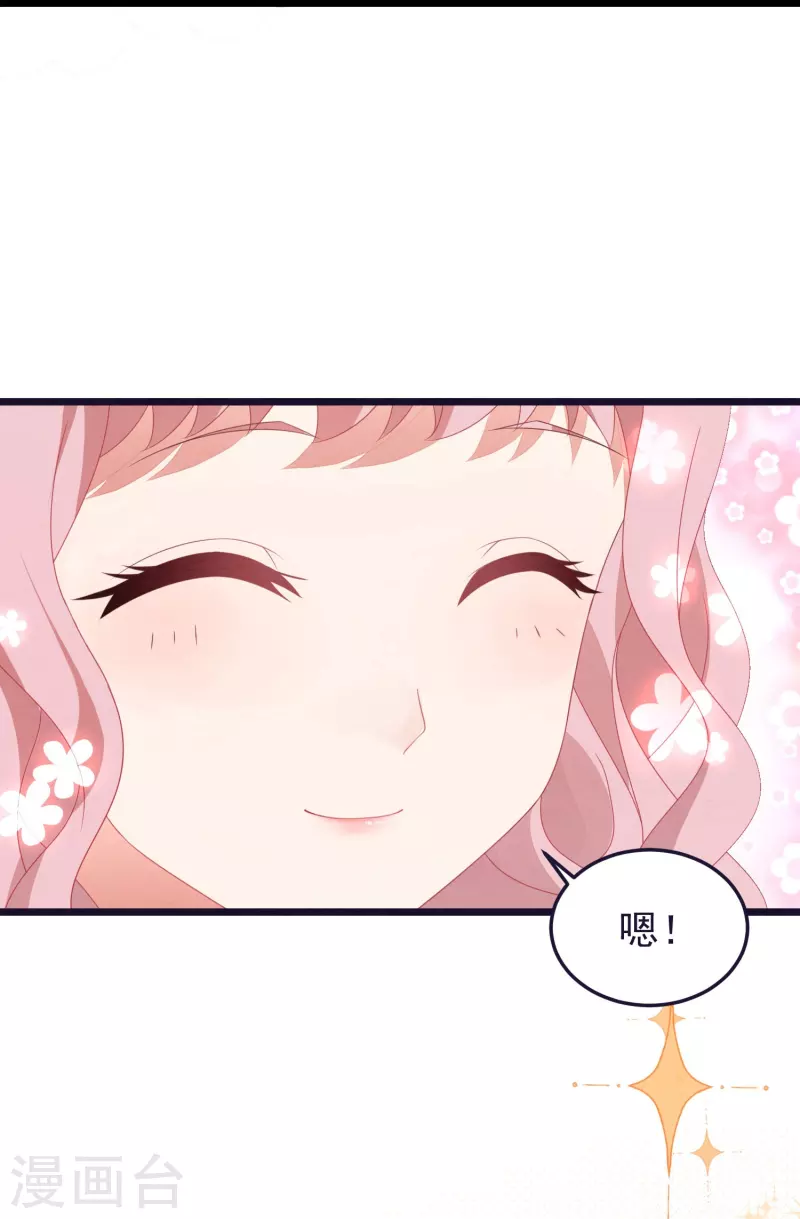 第21话 名媛界的耻辱-第21话
