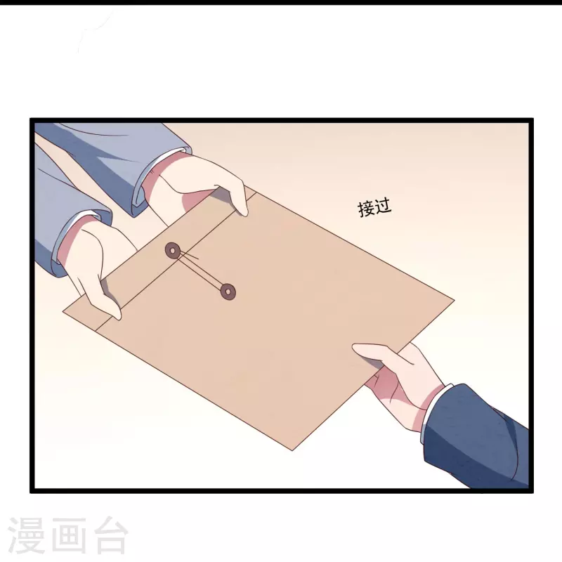 第23话 家产争夺战-第23话