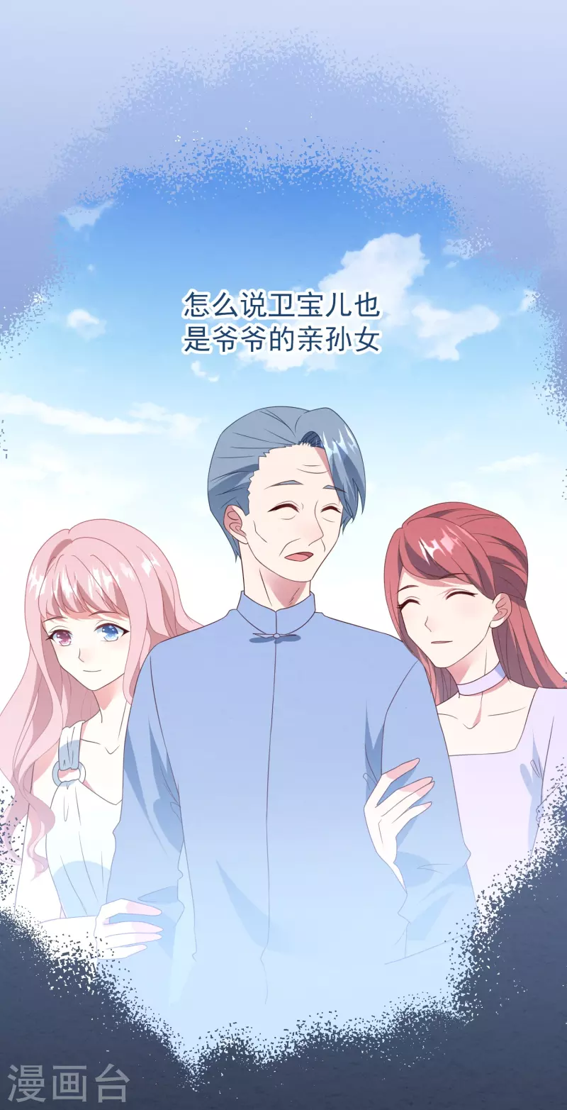 第25话 恶母入狱！-第25话