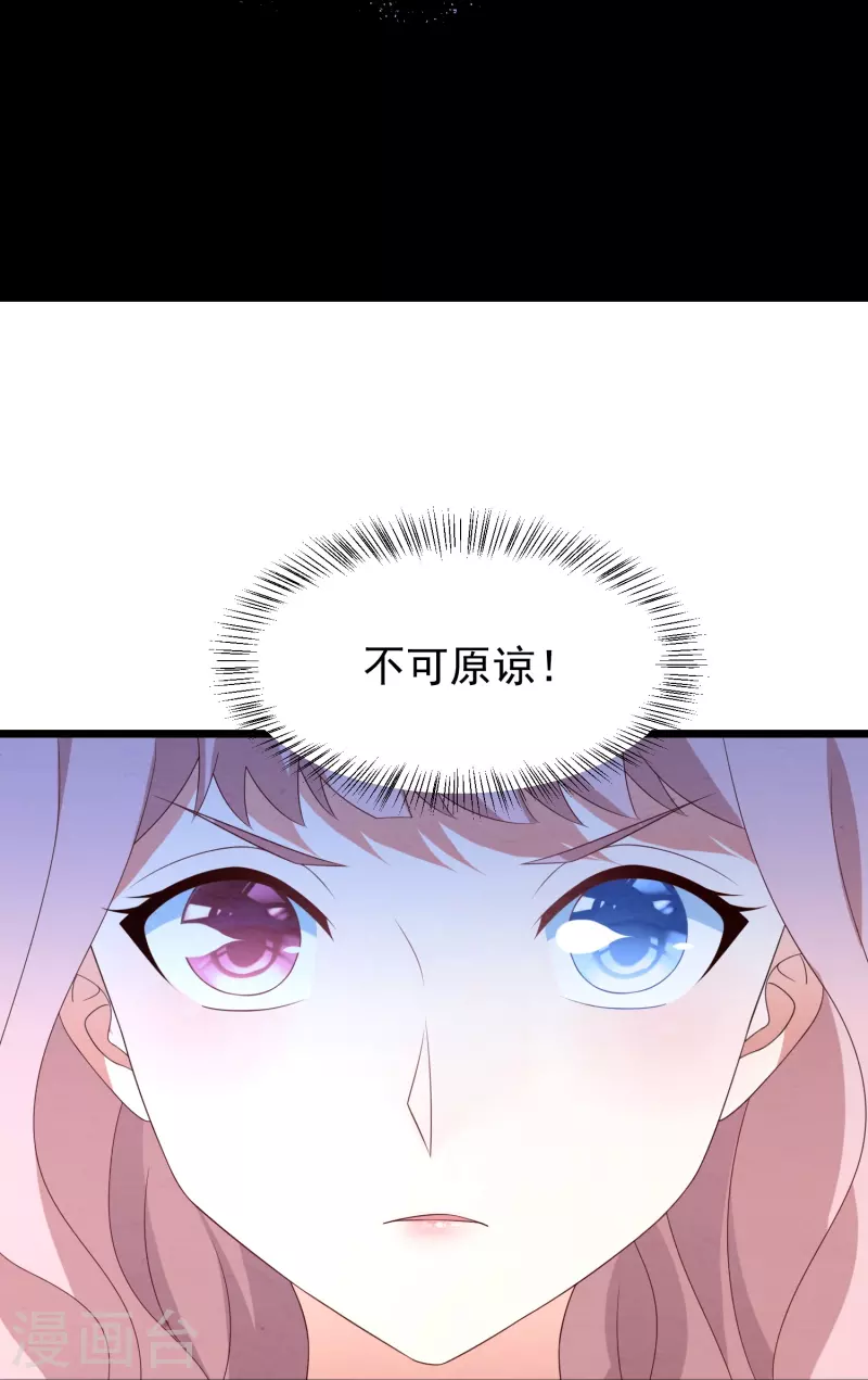 第25话 恶母入狱！-第25话