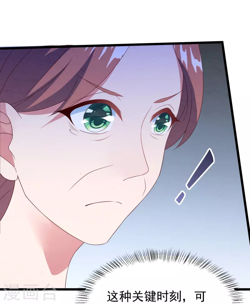 第25话 恶母入狱！-第25话
