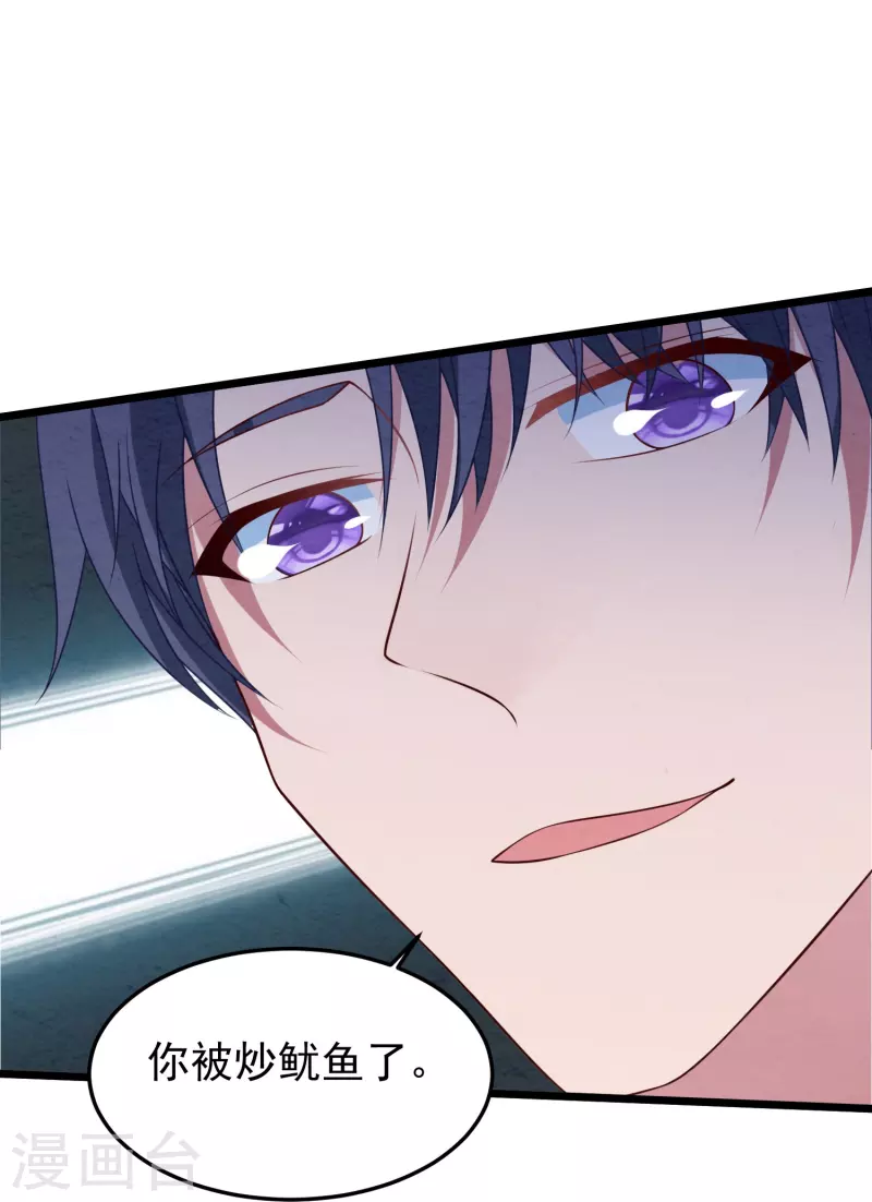 第25话 恶母入狱！-第25话