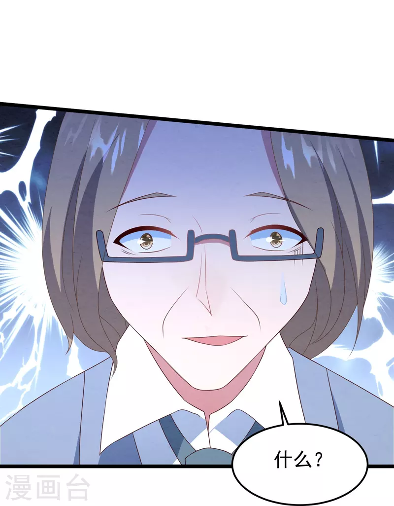 第25话 恶母入狱！-第25话