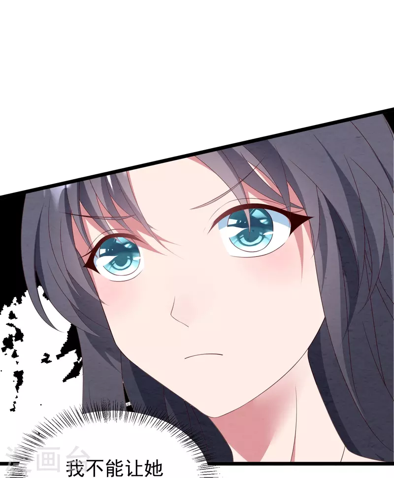 第27话 白子薇-第27话