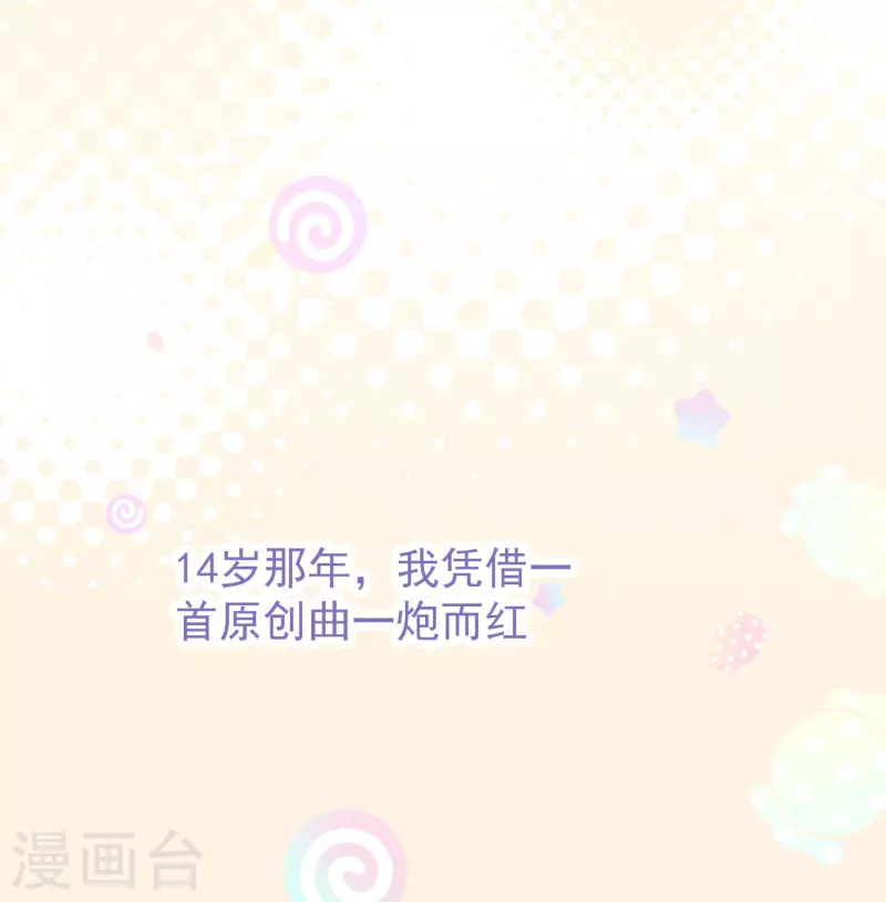 第27话 白子薇-第27话