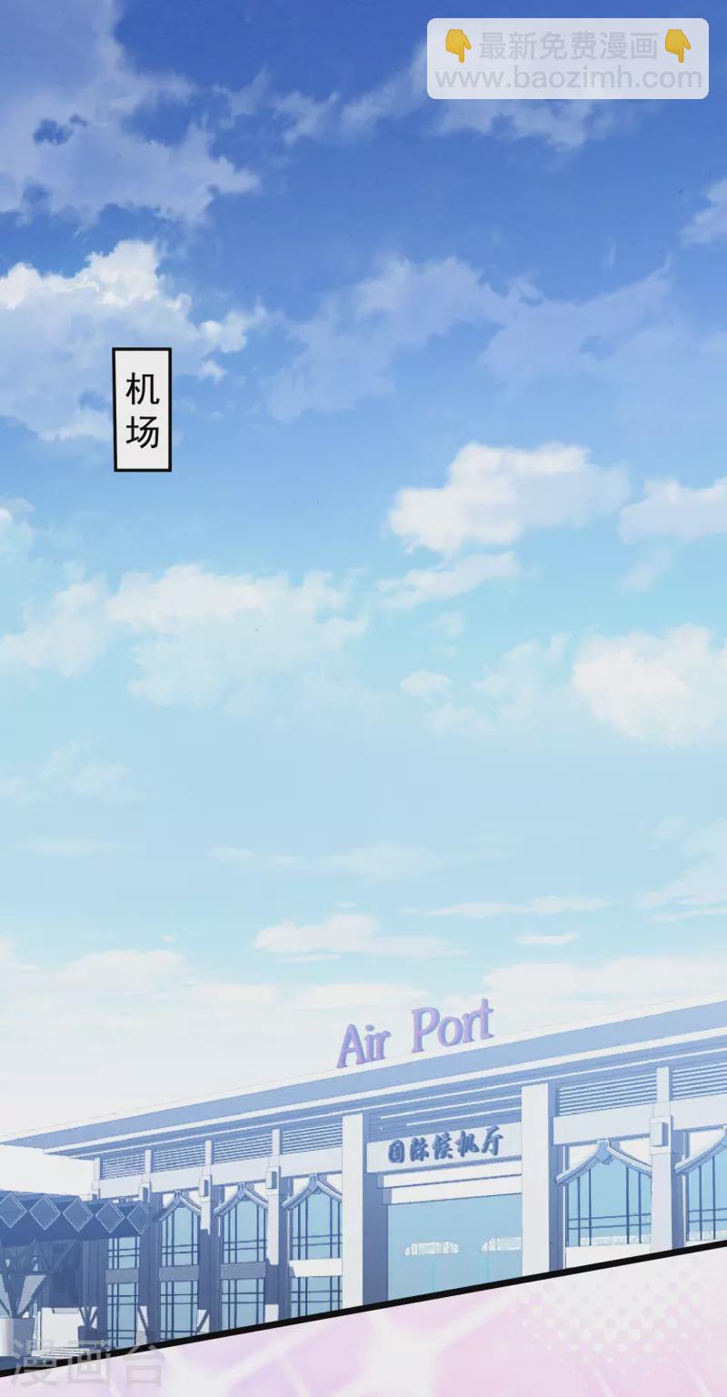 第27话 白子薇-第27话