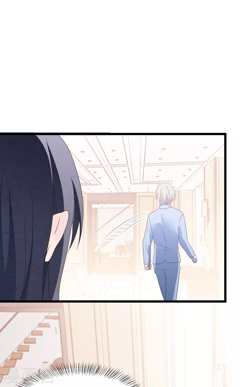第27话 白子薇-第27话