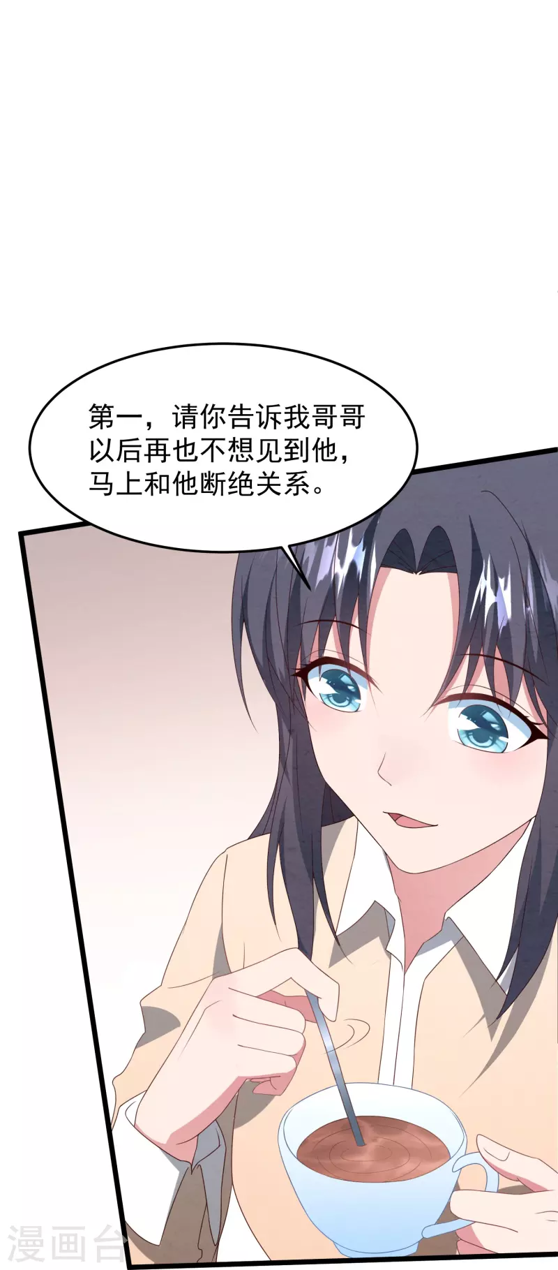 第31话 违约金几千万-第31话