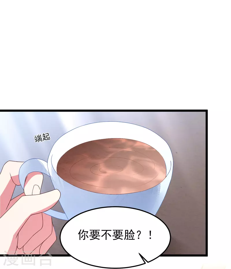 第31话 违约金几千万-第31话