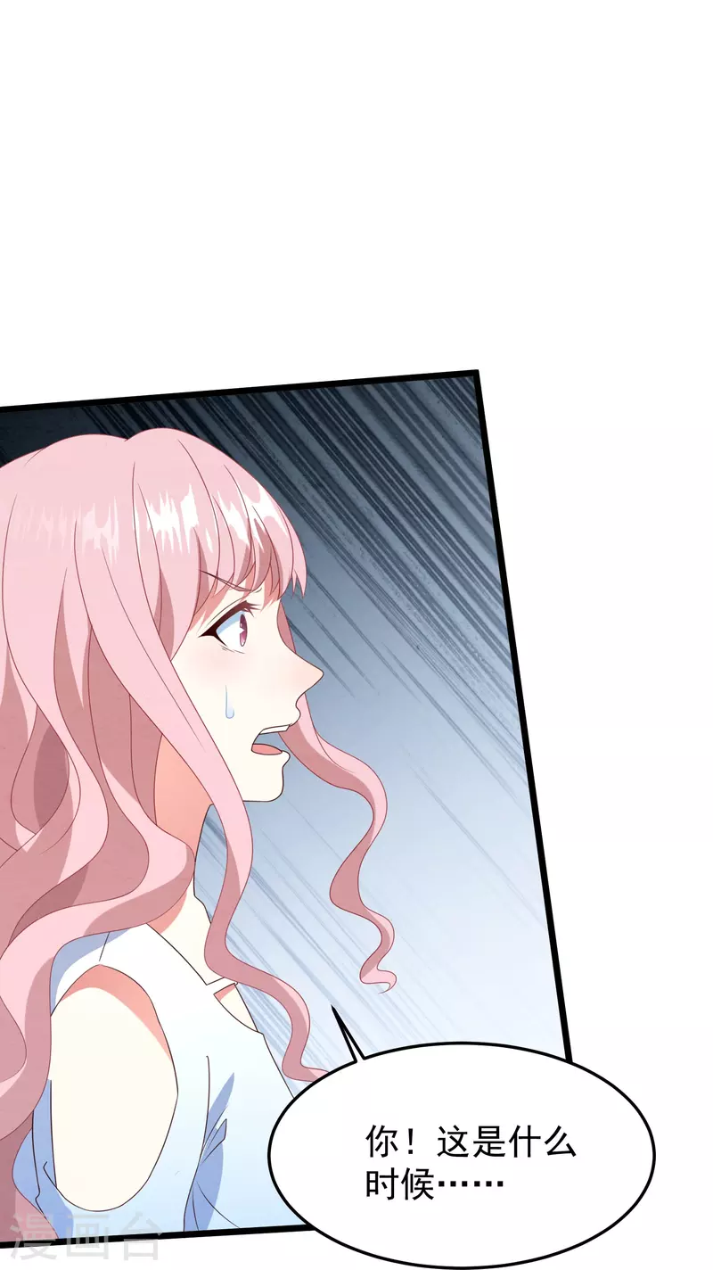 第31话 违约金几千万-第31话