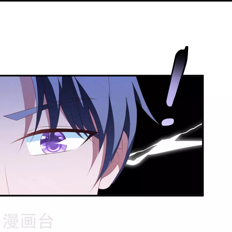 第33话 我替她赔！(1/2)-第33话