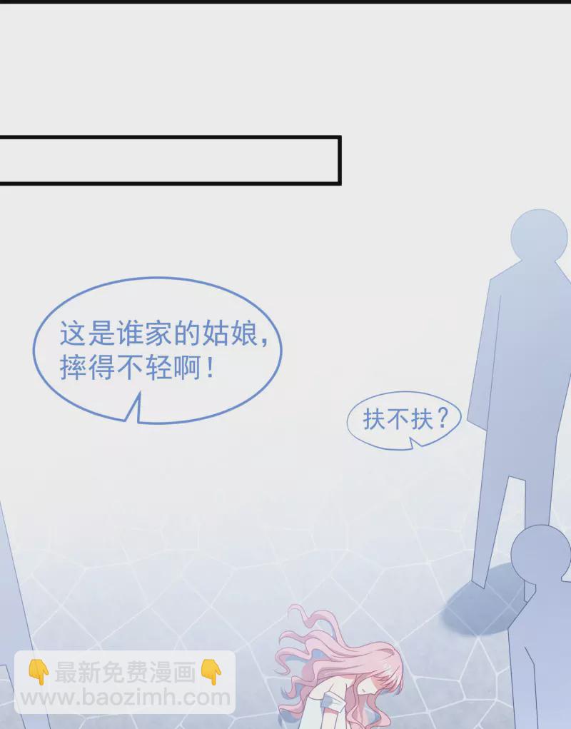 第33话 我替她赔！(1/2)-第33话