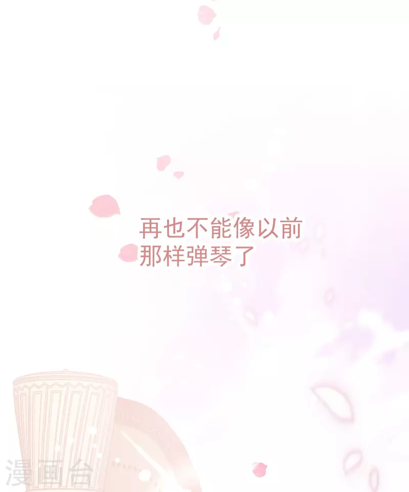 第33话 我替她赔！(1/2)-第33话