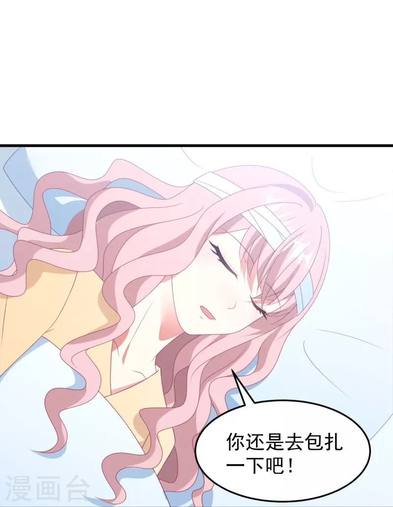 第35话 医生，灌药-第35话