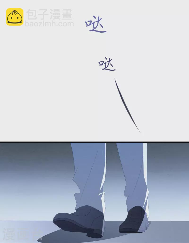 第35话 医生，灌药-第35话