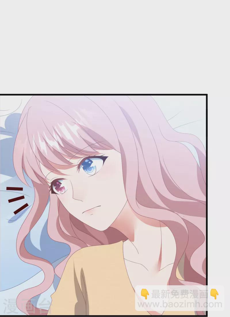 第35话 医生，灌药-第35话
