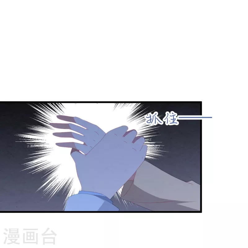 第35话 医生，灌药-第35话