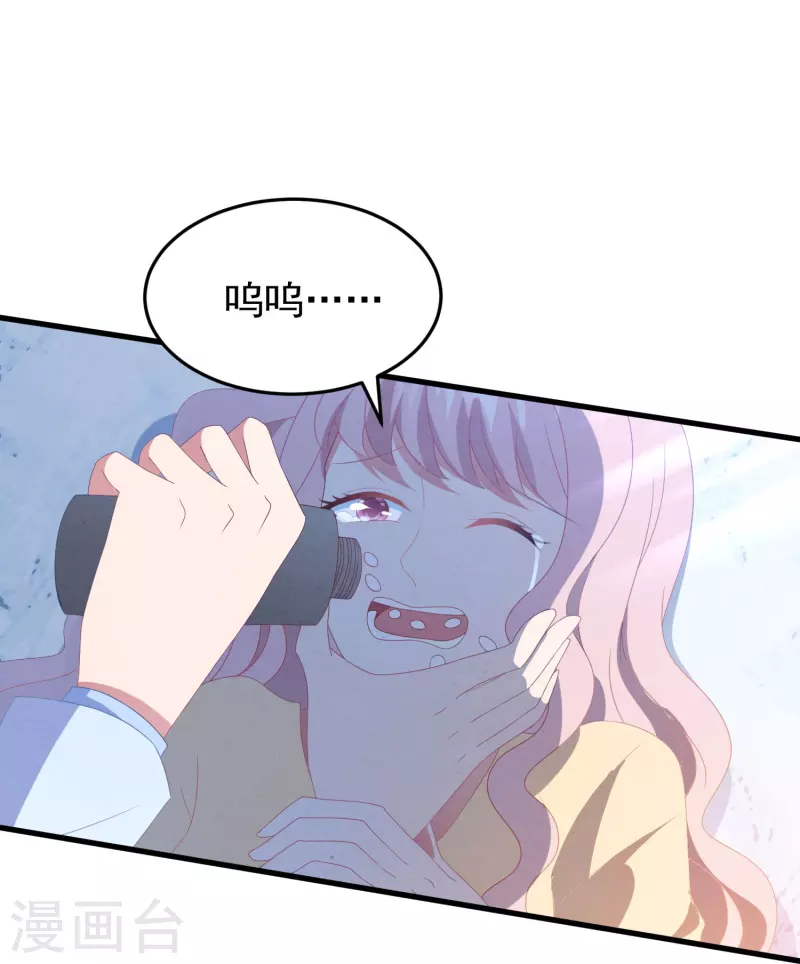 第35话 医生，灌药-第35话