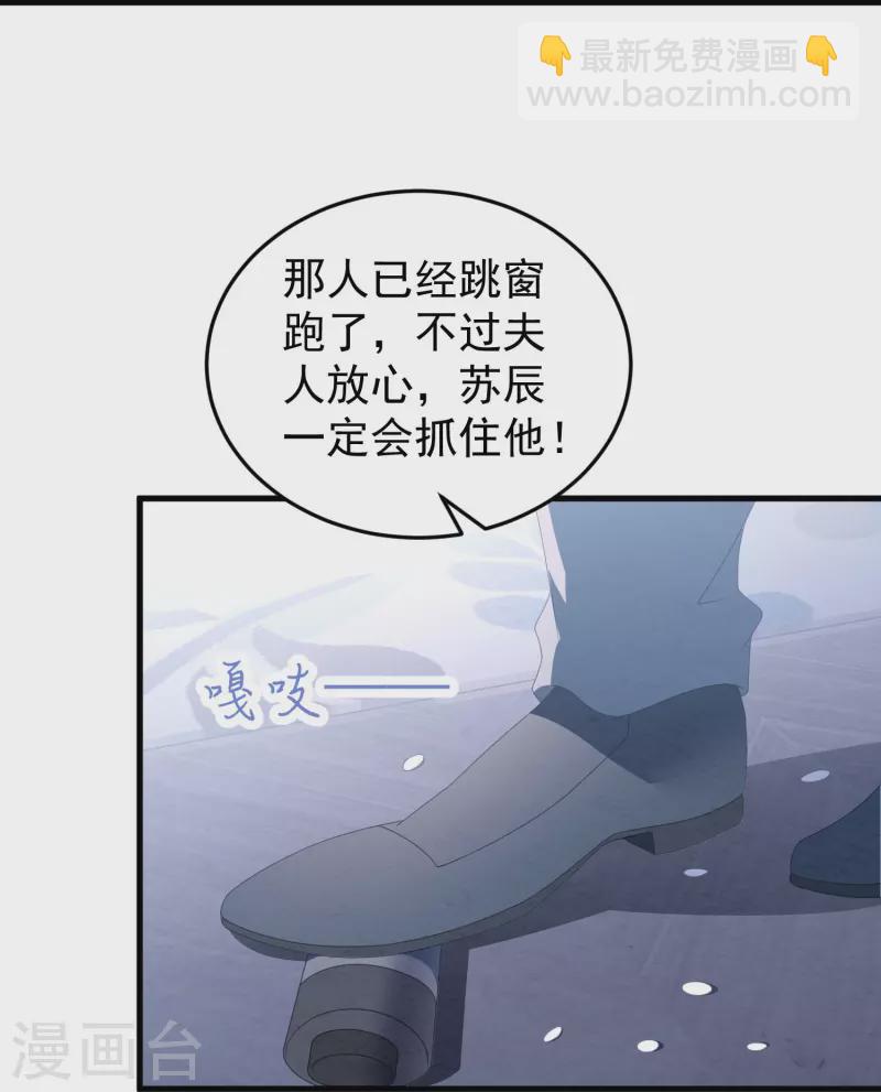 第35话 医生，灌药-第35话