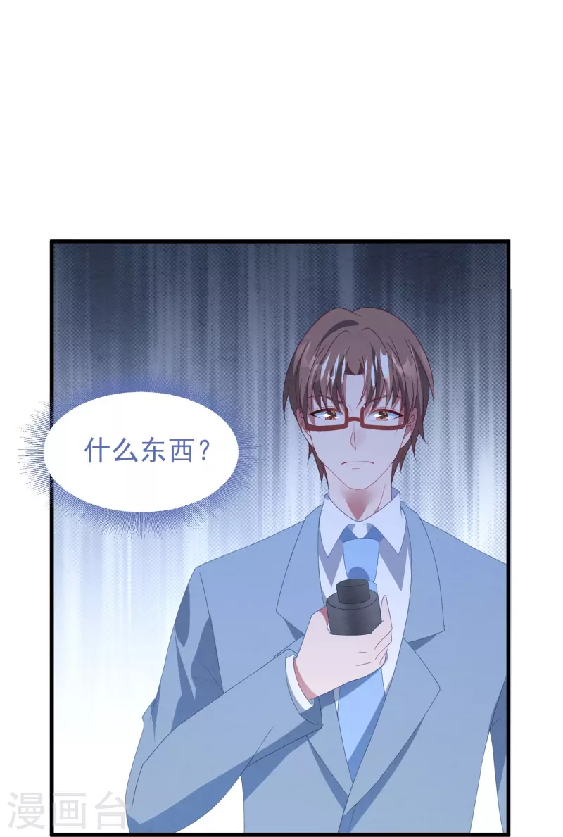 第35话 医生，灌药-第35话