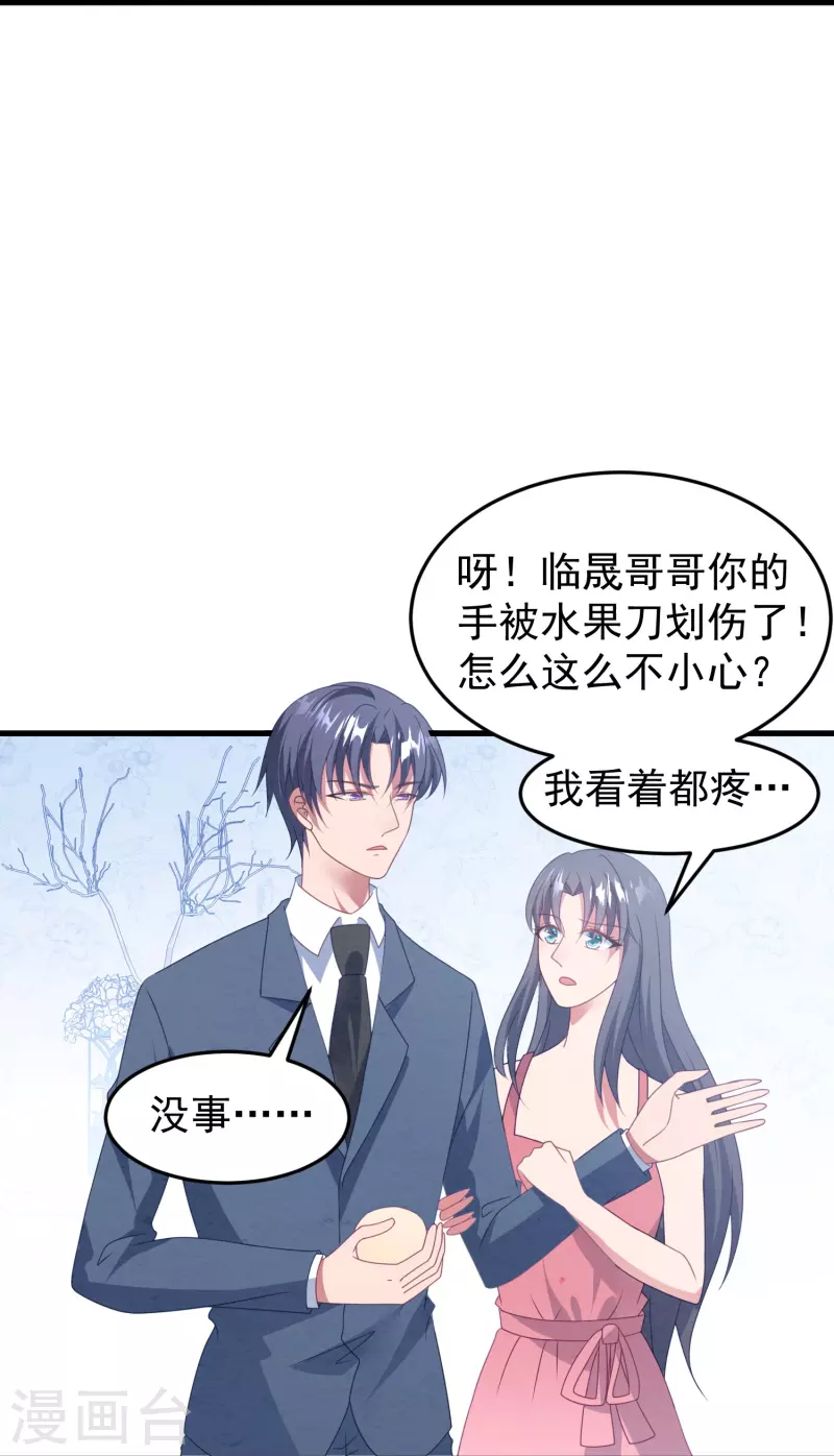 第35话 医生，灌药-第35话