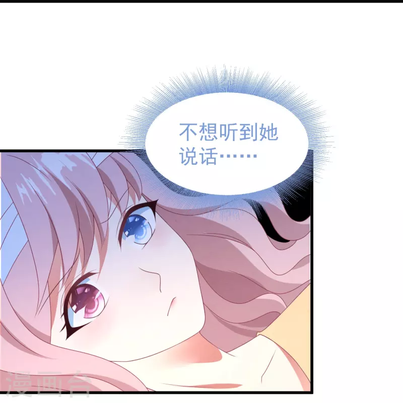第35话 医生，灌药-第35话