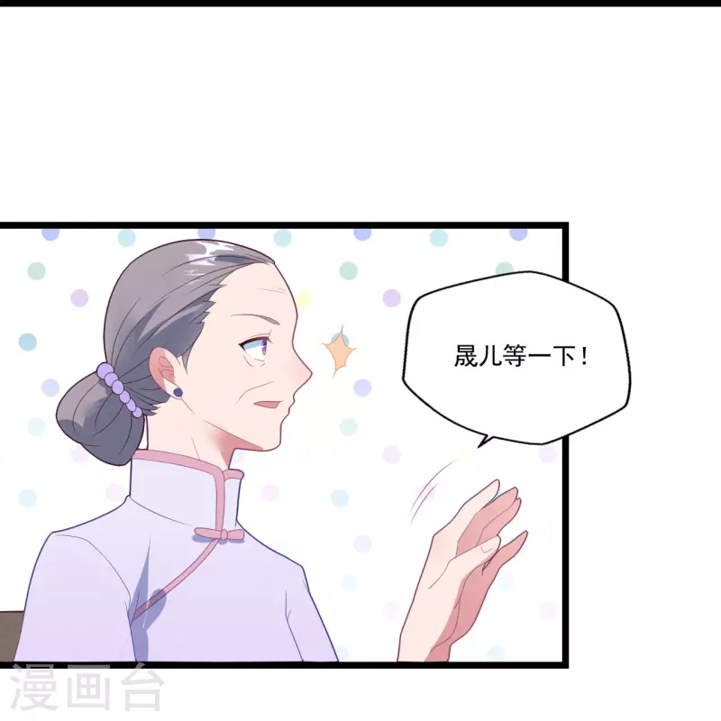 第37话 酒后乱情-第37话
