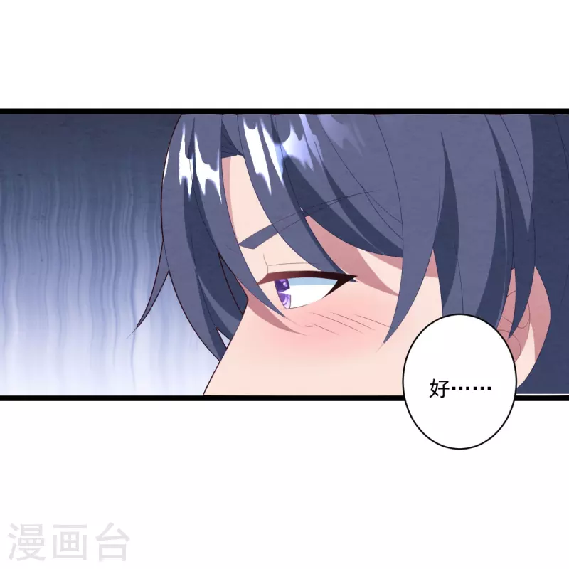 第37话 酒后乱情-第37话