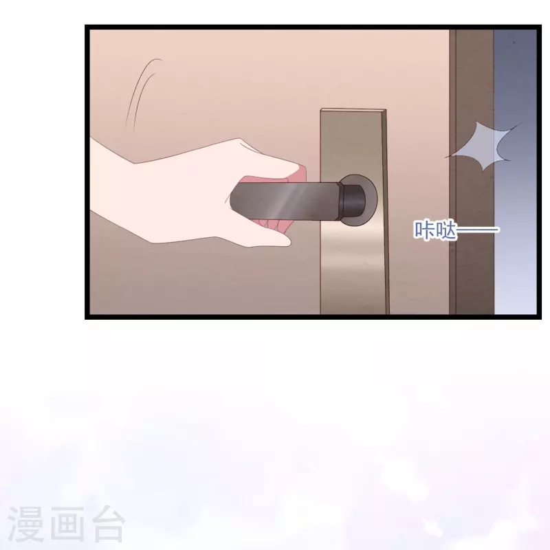 第37话 酒后乱情-第37话