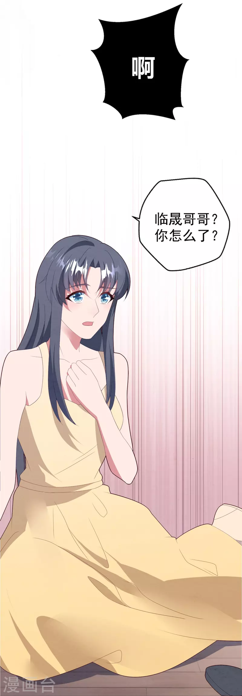 第37话 酒后乱情-第37话