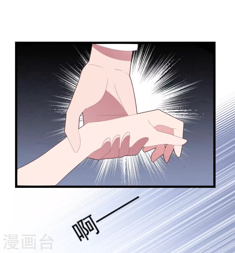 第37话 酒后乱情-第37话