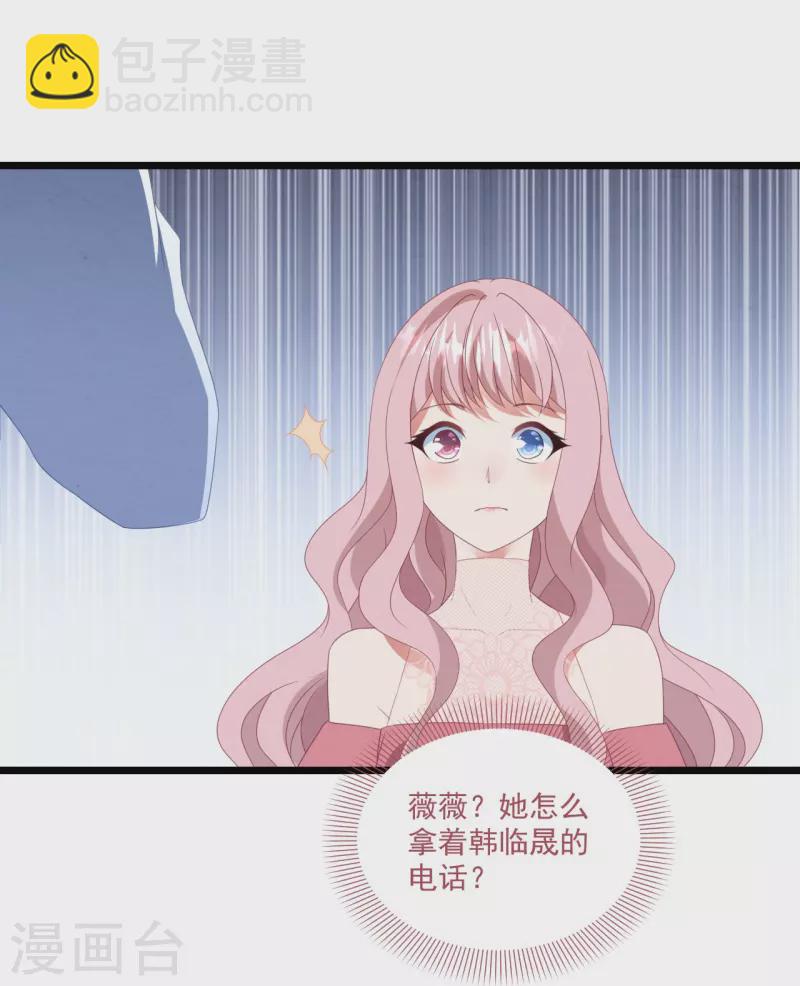 第37话 酒后乱情-第37话