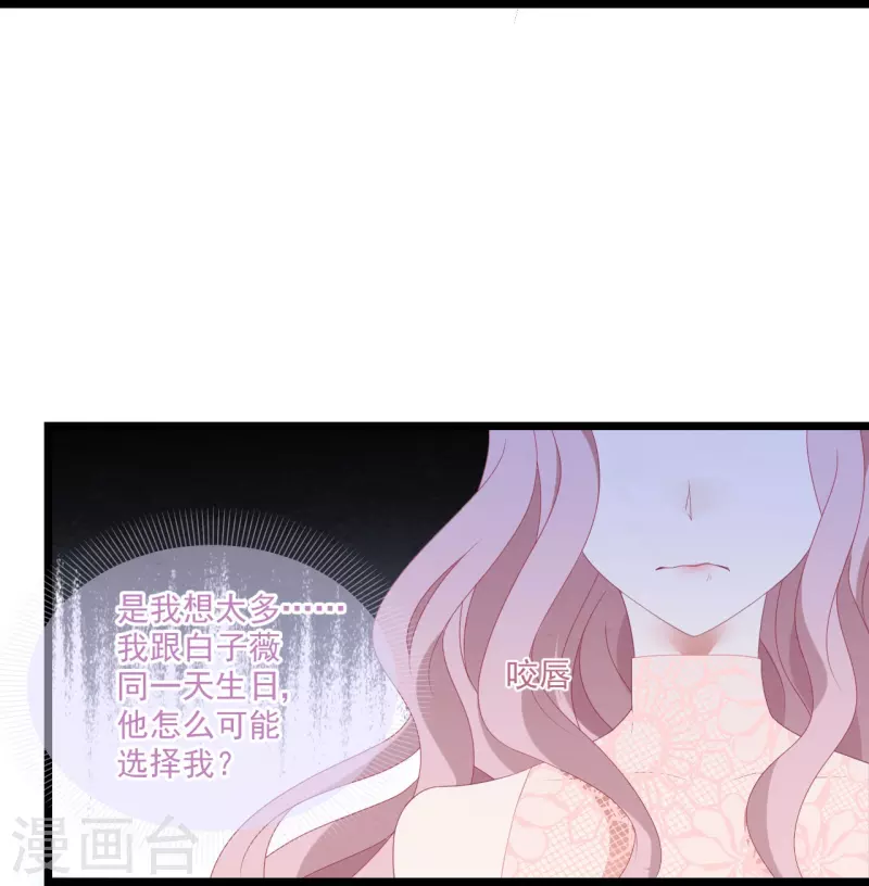 第37话 酒后乱情-第37话