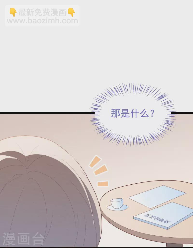 第39话 让我照顾你-第39话