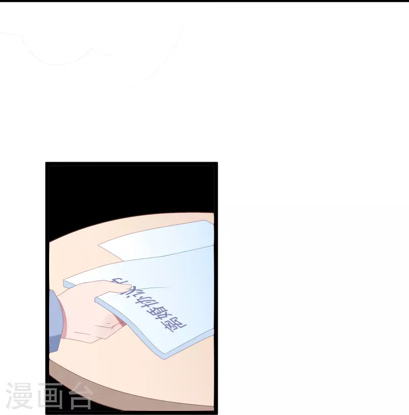 第39话 让我照顾你-第39话