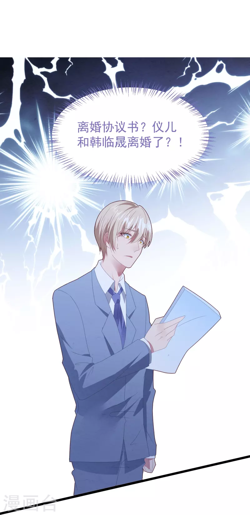 第39话 让我照顾你-第39话