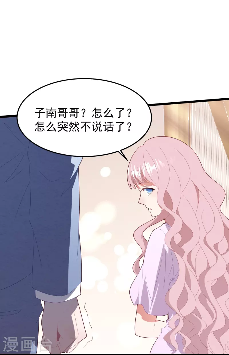第39话 让我照顾你-第39话