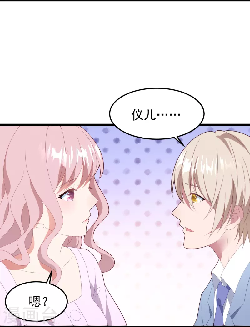 第39话 让我照顾你-第39话